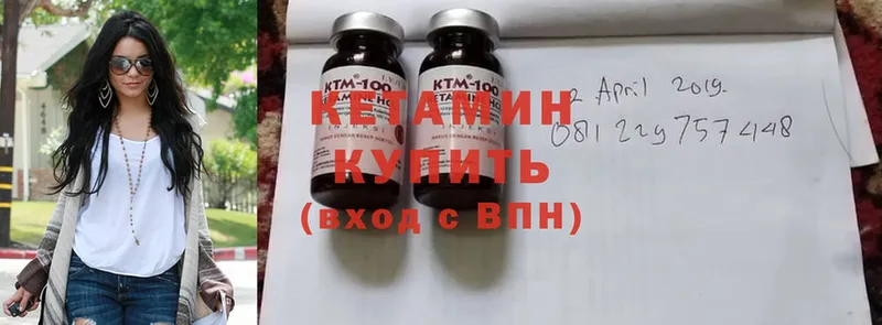 КЕТАМИН ketamine  Серпухов 